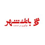 بانک-شهر-150x150